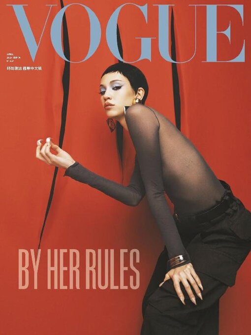 Title details for VOGUE TAIWAN by Acer Inc. - Available
